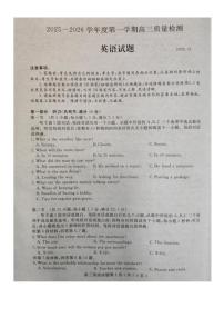 山东省济宁市2025-2026学年高三上学期期末考试英语试题（含答案）