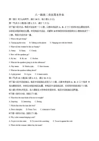 山东省菏泽第一中学(八一路校区)2025-2026学年高二上学期12月测试英语试卷(含答案)