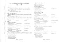 江西省2026届高三上学期1月联考（26-279C）英语试卷+答案