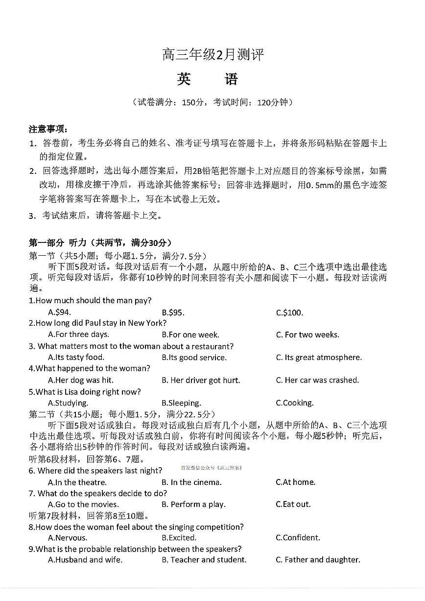 英语第1页