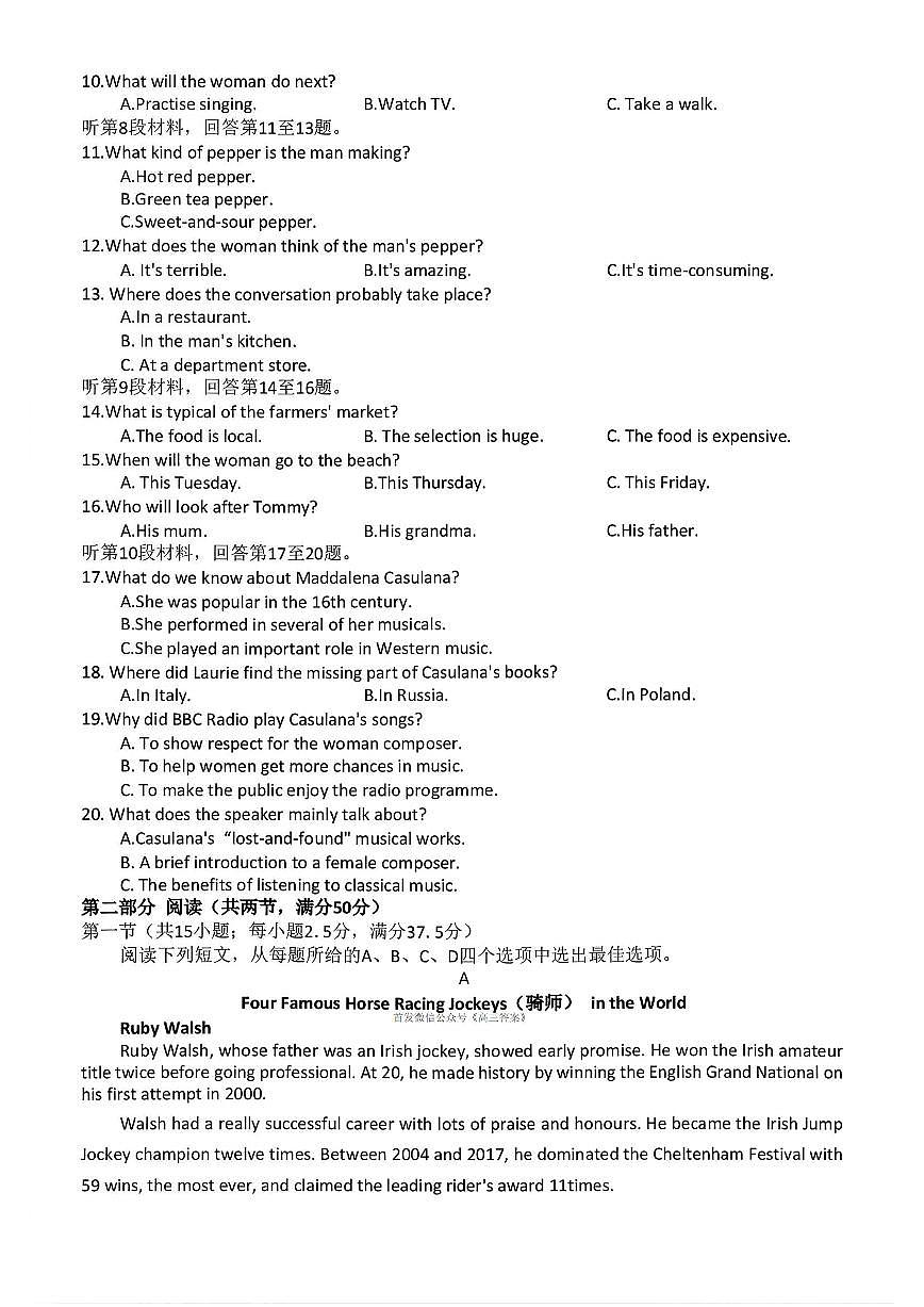英语第2页