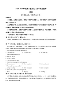 河北衡水市冀州区河北冀州中学2025~2026学年度上学期高三期末质量检测英语试卷（扫描版，含答案）