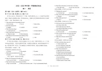 甘肃省兰州市八校联考2025-2026学年高二上学期期末考试英语试卷（扫描版附答案）