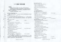 四川金太阳2025届高三下学期5月联考（25-507C）英语试卷（无答案）