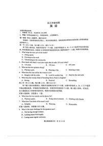 江苏省无锡市2025-2026学年高三上学期期末考试 英语 含解析