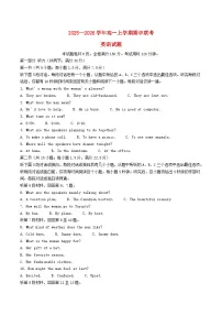 陕西省安康市2025_2026学年高一英语上学期期中联考试题