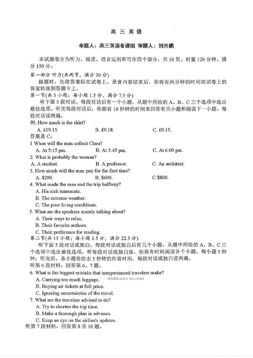 英语第1页
