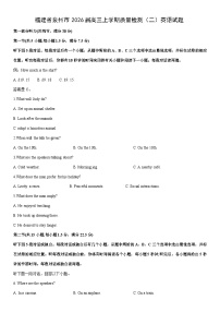 2026届福建省泉州市高三上学期质量检测（二）英语试卷（学生版）