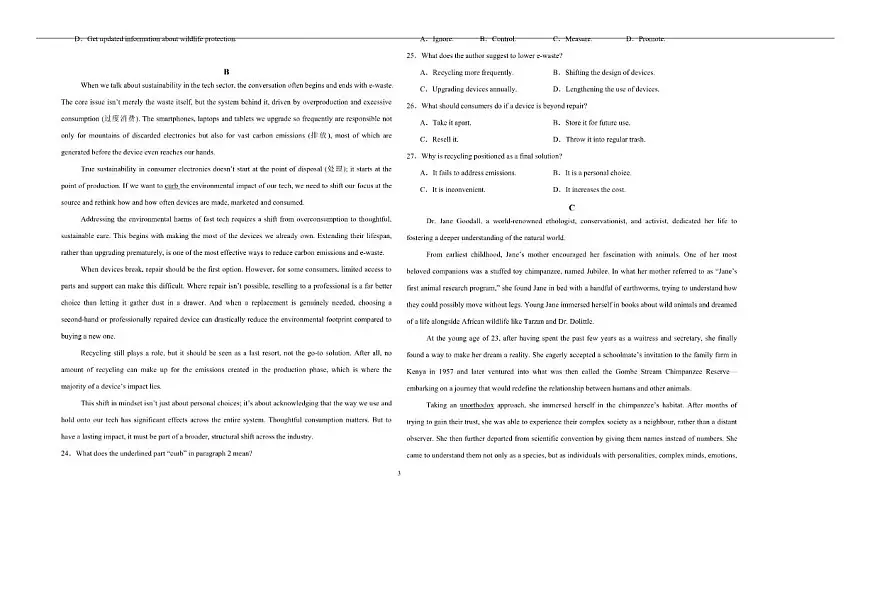 2025-2026学年内蒙古巴彦淖尔市第一中学高二上学期期末考试英语试卷(含答案)第3页