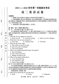 河南省洛阳市2025-2026学年上学期期末高二英语试卷及答案