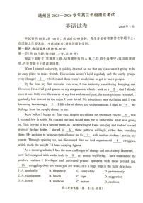 2025-2026学年北京市通州区高三上期期末考试英语（含答案）试卷