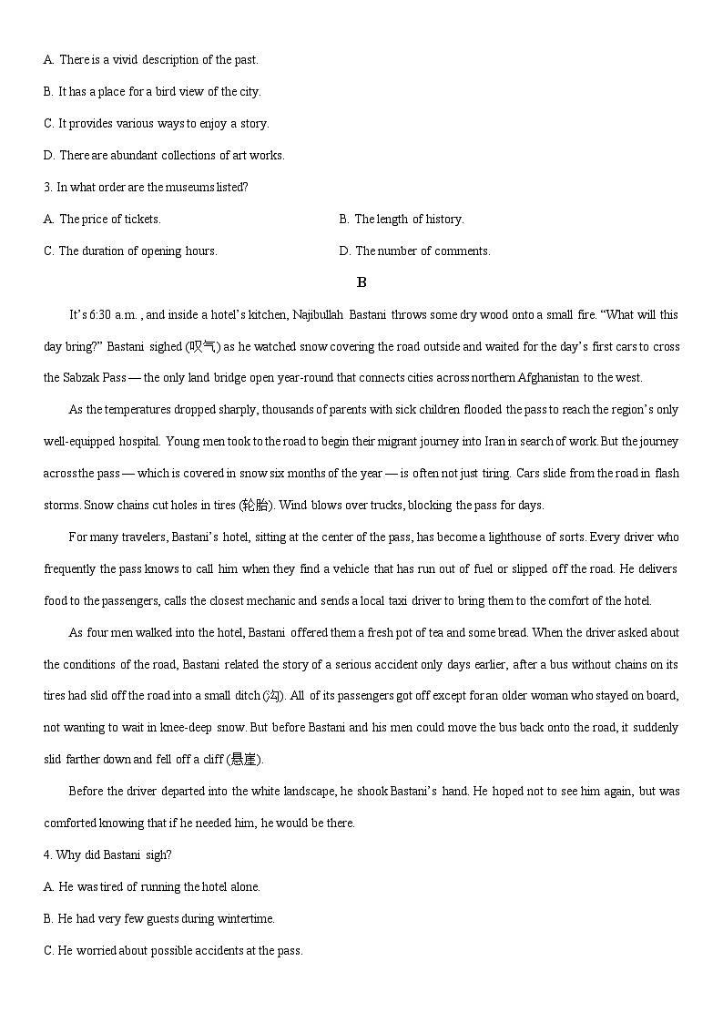 2025-2026学年河南开封某中学高二上学期期末考试英语试卷(学生版)第2页