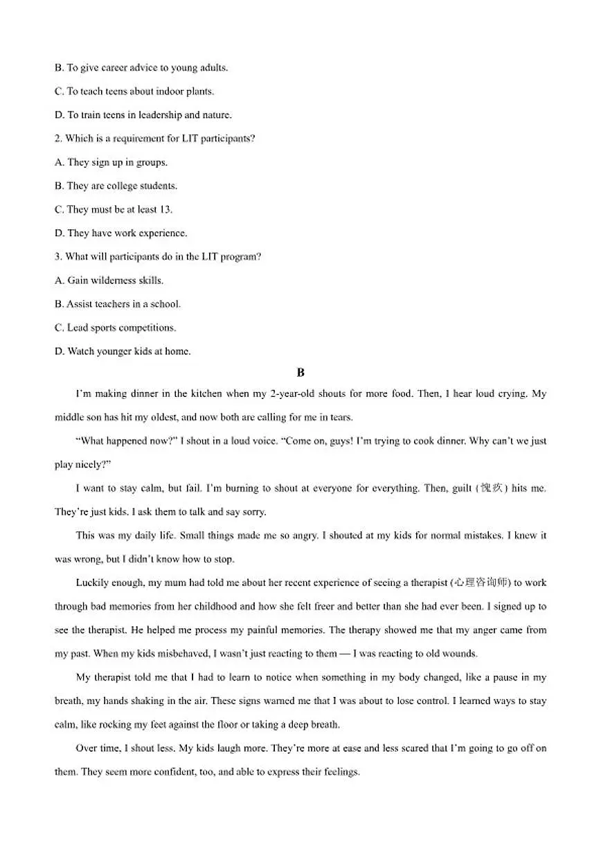 2025-2026学年广东湛江第一中学第一学期期末考试高一英语试题(含答案)第2页