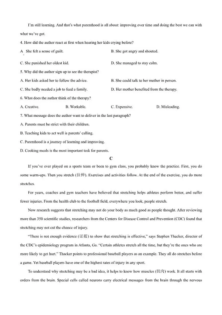2025-2026学年广东湛江第一中学第一学期期末考试高一英语试题(含答案)第3页