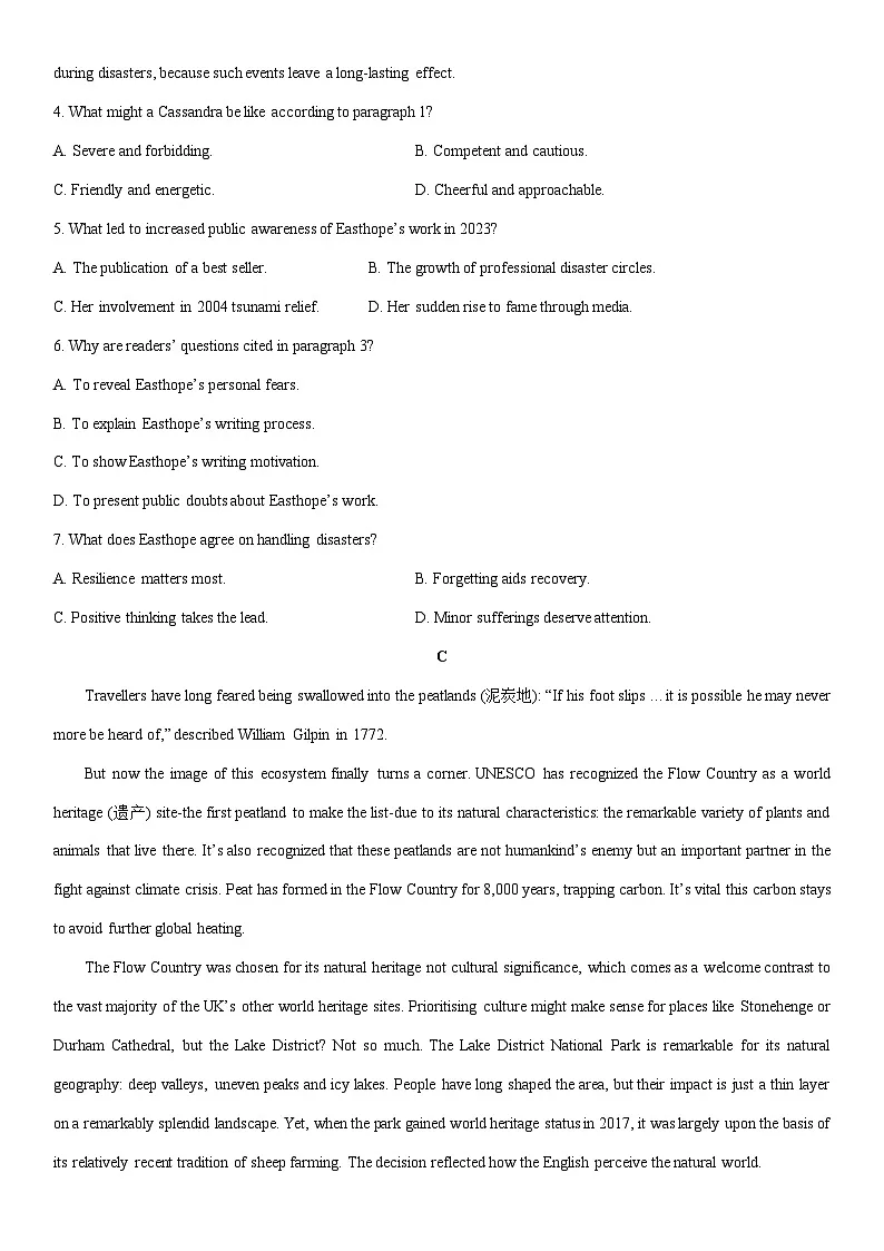 2025-2026学年浙江省杭州某中学高三上学期10月月考英语试卷(学生版)第3页