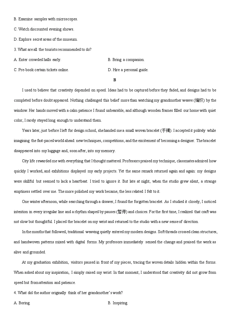 2025-2026学年河北承德市高三上学期期末考试英语试卷(学生版)第2页