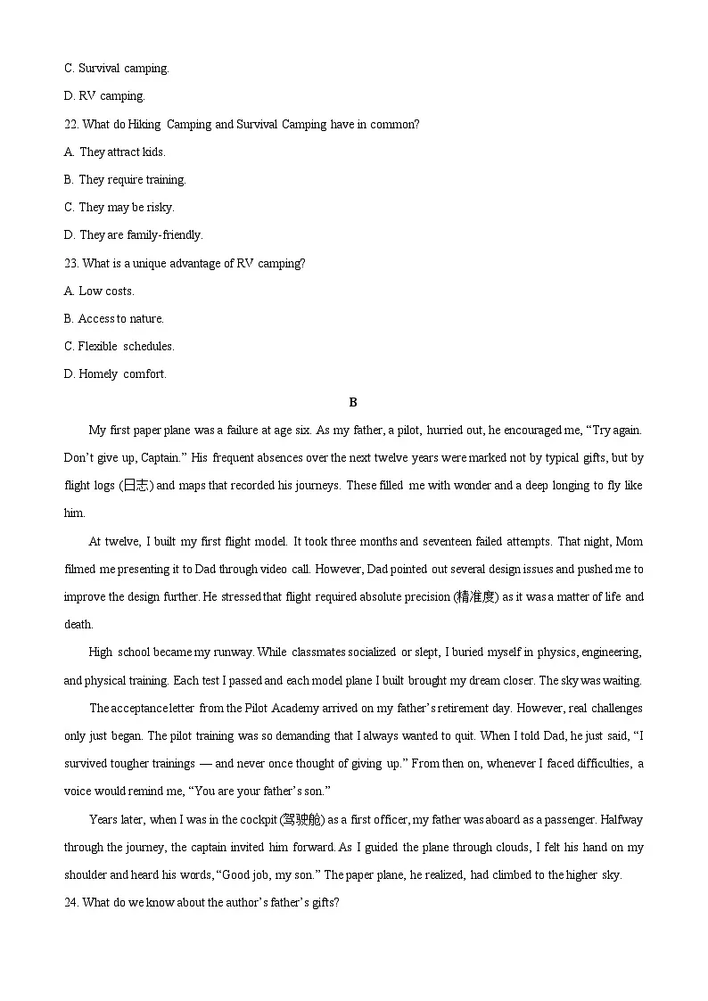 【英语】安徽省合肥市六校联考2025-2026学年高一上学期期末考试试题(学生版)第2页