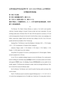 【英语】江苏省南京市玄武区某中学2025-2026学年高二上学期期末学情检测试题（学生版+解析版）