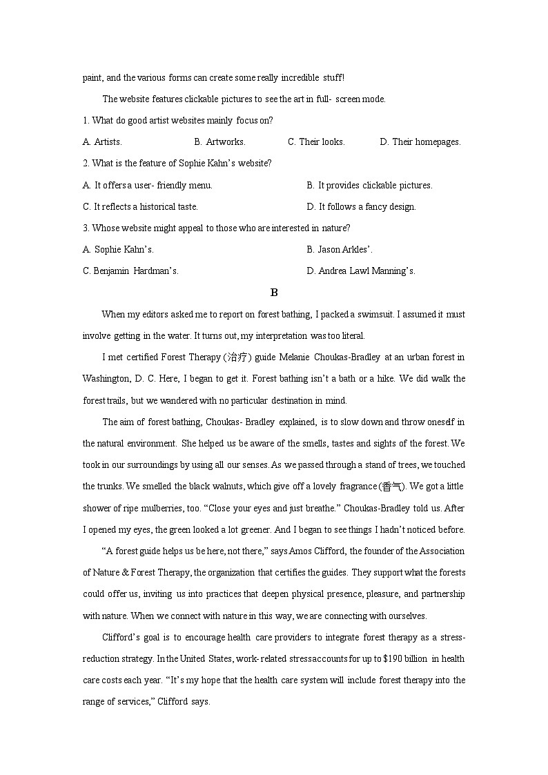 【英语】四川成都市武侯区某中学2025-2026学年高二上学期期末模拟练习试题(学生版)第2页