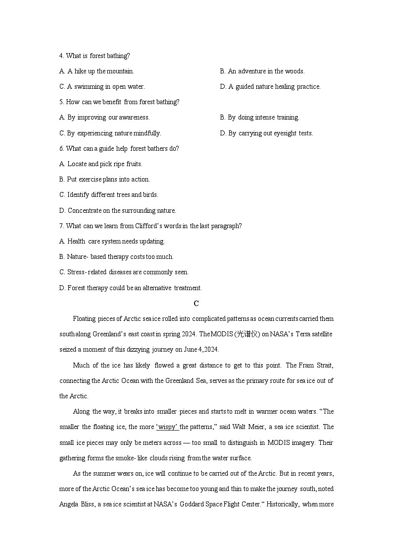 【英语】四川成都市武侯区某中学2025-2026学年高二上学期期末模拟练习试题(学生版)第3页