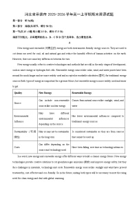 【英语】河北省承德市2025-2026学年高一上学期期末试题（学生版+解析版）