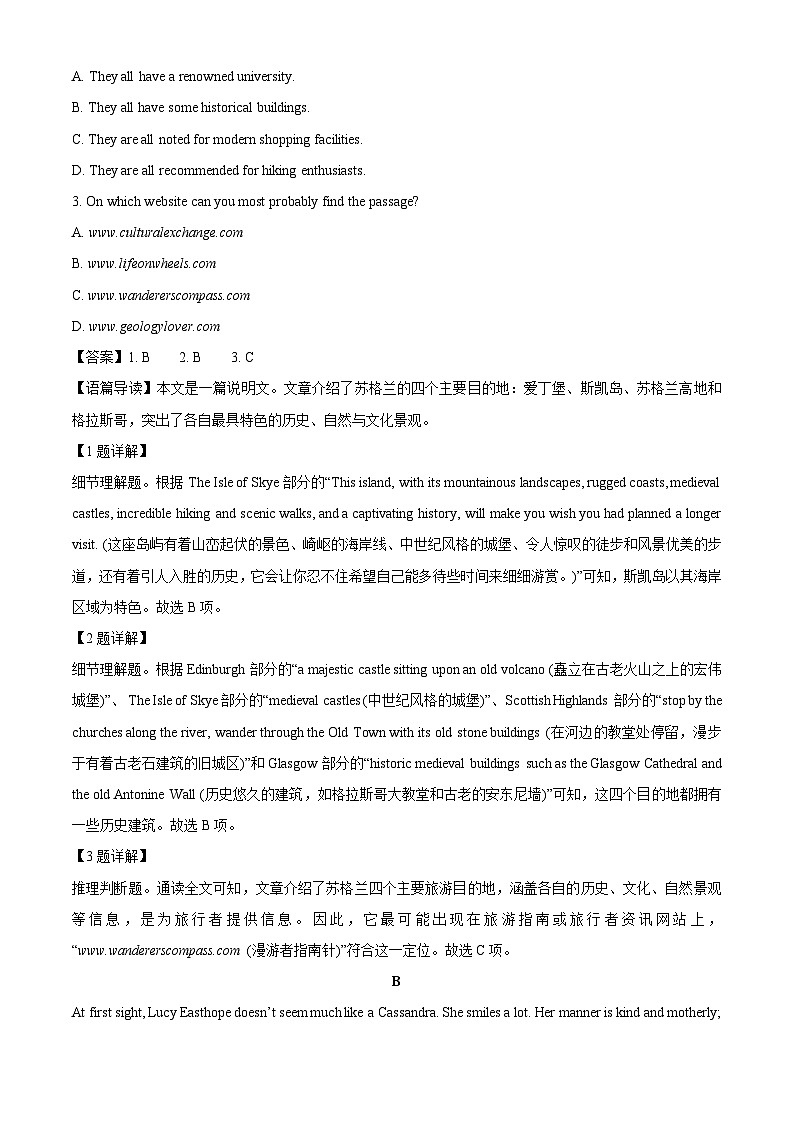 【英语】四川成都市武侯区某中学2025-2026学年度高三上学期期末考试试题(解析版)第2页