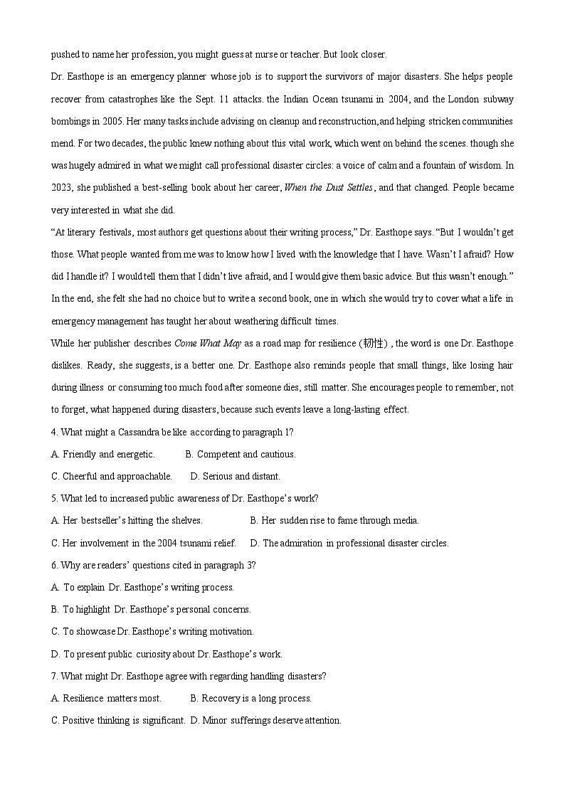 【英语】四川成都市武侯区某中学2025-2026学年度高三上学期期末考试试题(解析版)第3页