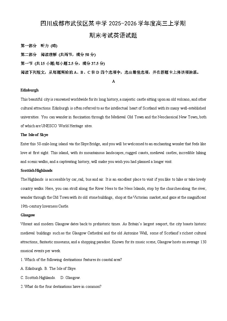 【英语】四川成都市武侯区某中学2025-2026学年度高三上学期期末考试试题(学生版)第1页