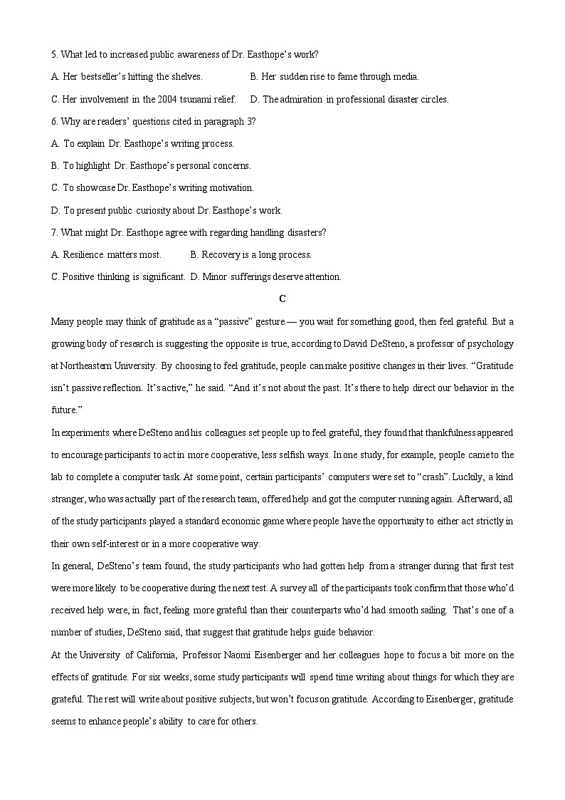 【英语】四川成都市武侯区某中学2025-2026学年度高三上学期期末考试试题(学生版)第3页