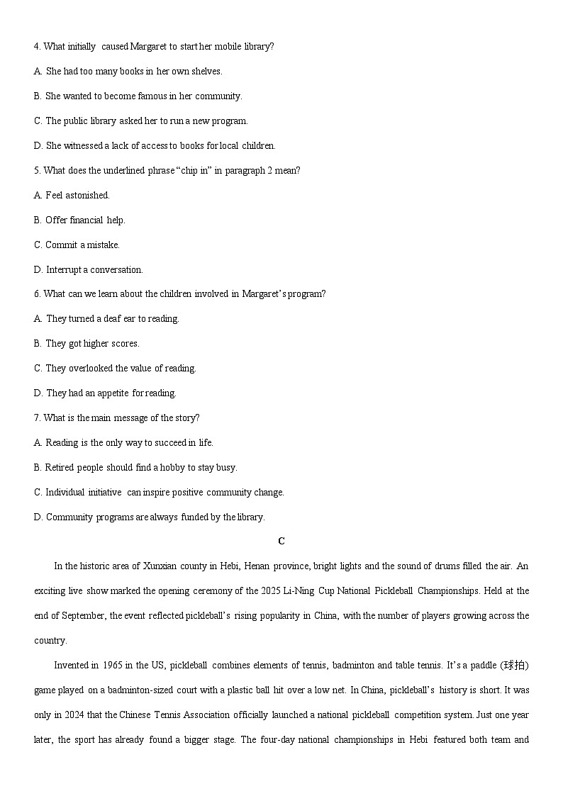 2025-2026学年山西吕梁市高三第一学期期末调研测试英语试卷(学生版)第3页