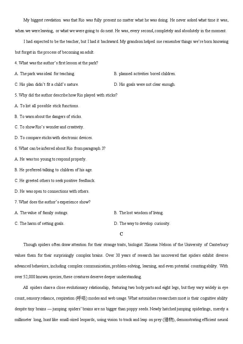 2025-2026学年重庆某学校高二上学期1月期末英语试卷(学生版)第3页