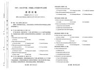 山西省太原市2025-2026学年上学期期末高三英语试卷含答案