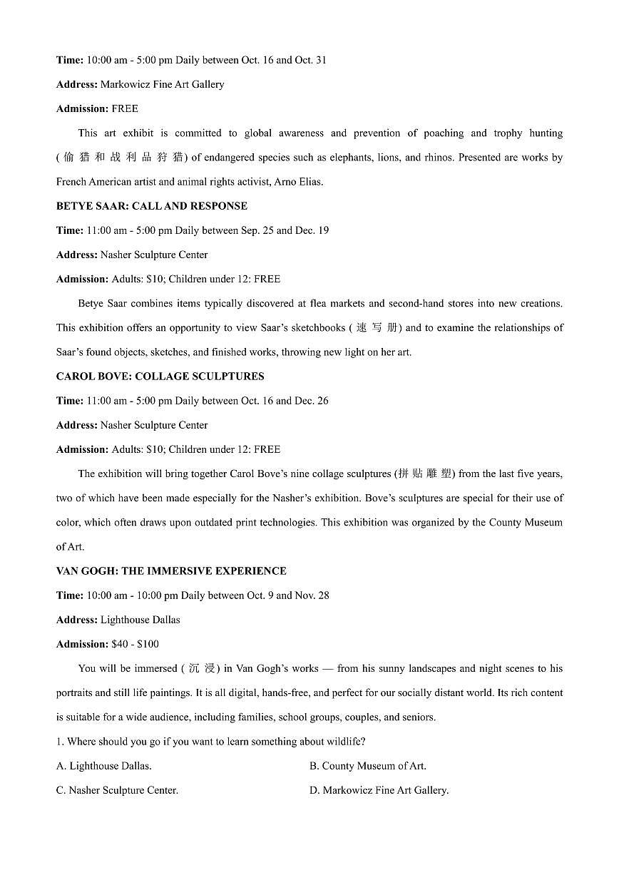 吉林省长春市长春汽车经济技术开发区第三中学2025-2026学年高一上学期期末考试英语试卷(无答案)第3页