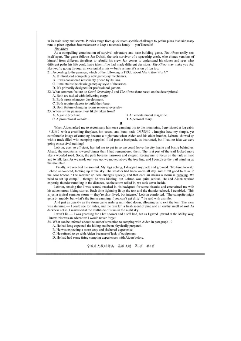 浙江省宁波市九校2025-2026学年高一上学期期末联考英语试题(图片版,含答案,无听力原文及音频)第3页