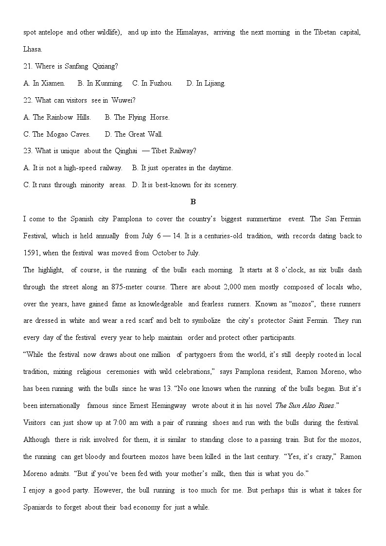 2025-2026学年黑龙江省鸡西市鸡冠区高三上学期1月期末英语试卷(学生版)第2页
