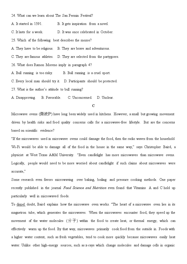 2025-2026学年黑龙江省鸡西市鸡冠区高三上学期1月期末英语试卷(学生版)第3页