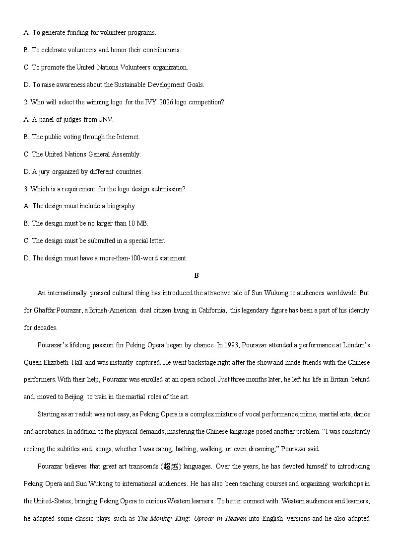 安徽省示范高中皖北协作区2025届高三下学期一模考试英语试卷(学生版)第2页