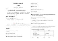 高考英语一模保分卷01（广东专用）（考试版A3）