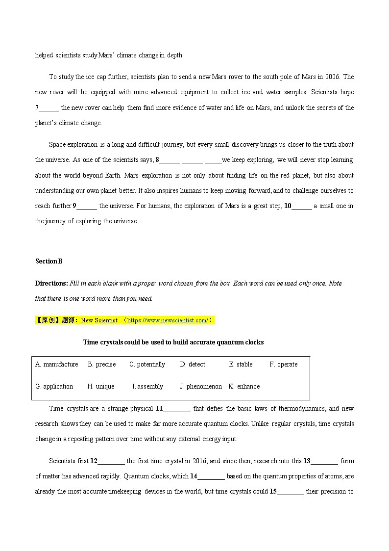 高考英语二模模拟卷02(上海卷)(考试版)第2页
