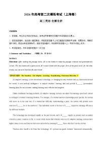 高考英语二模模拟卷03(上海卷)(教师版)