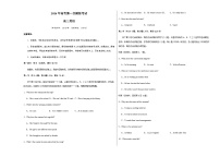 高考英语一模保分卷01(全国二卷)(考试版A3)