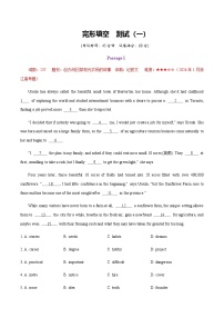 高考英语二轮-完形填空（综合训练1）（全国通用）（教师版）