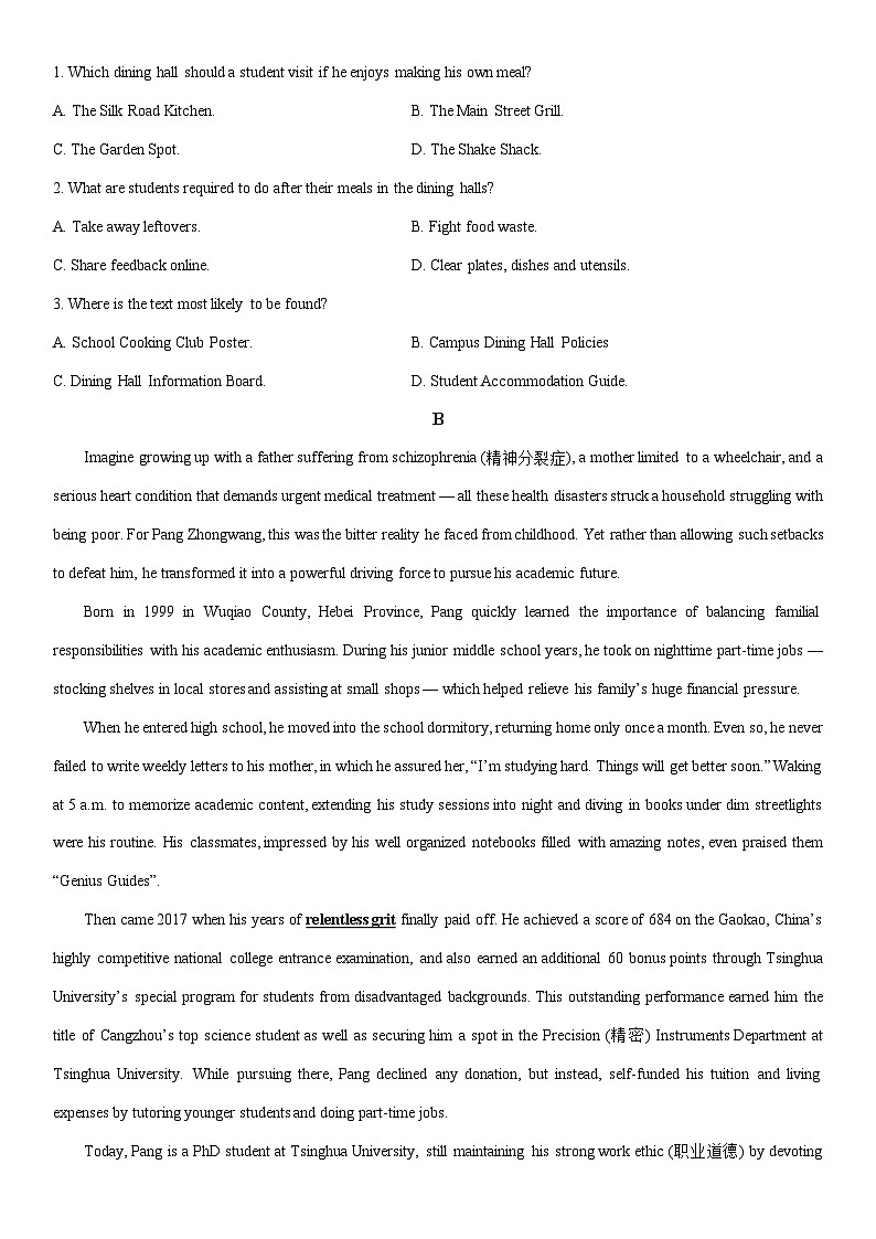 2025-2026学年湖南省长沙市某中学高二上学期期末考试英语试卷(学生版)第2页