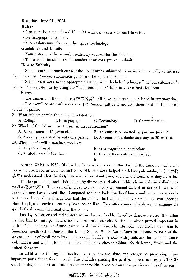 英语第3页