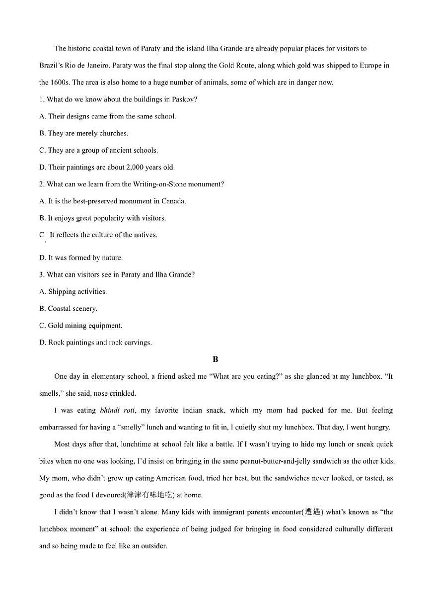 2025-2026学年广东省广州市番禺区高一上学期期末统考模拟考英语试题(含答案)第2页