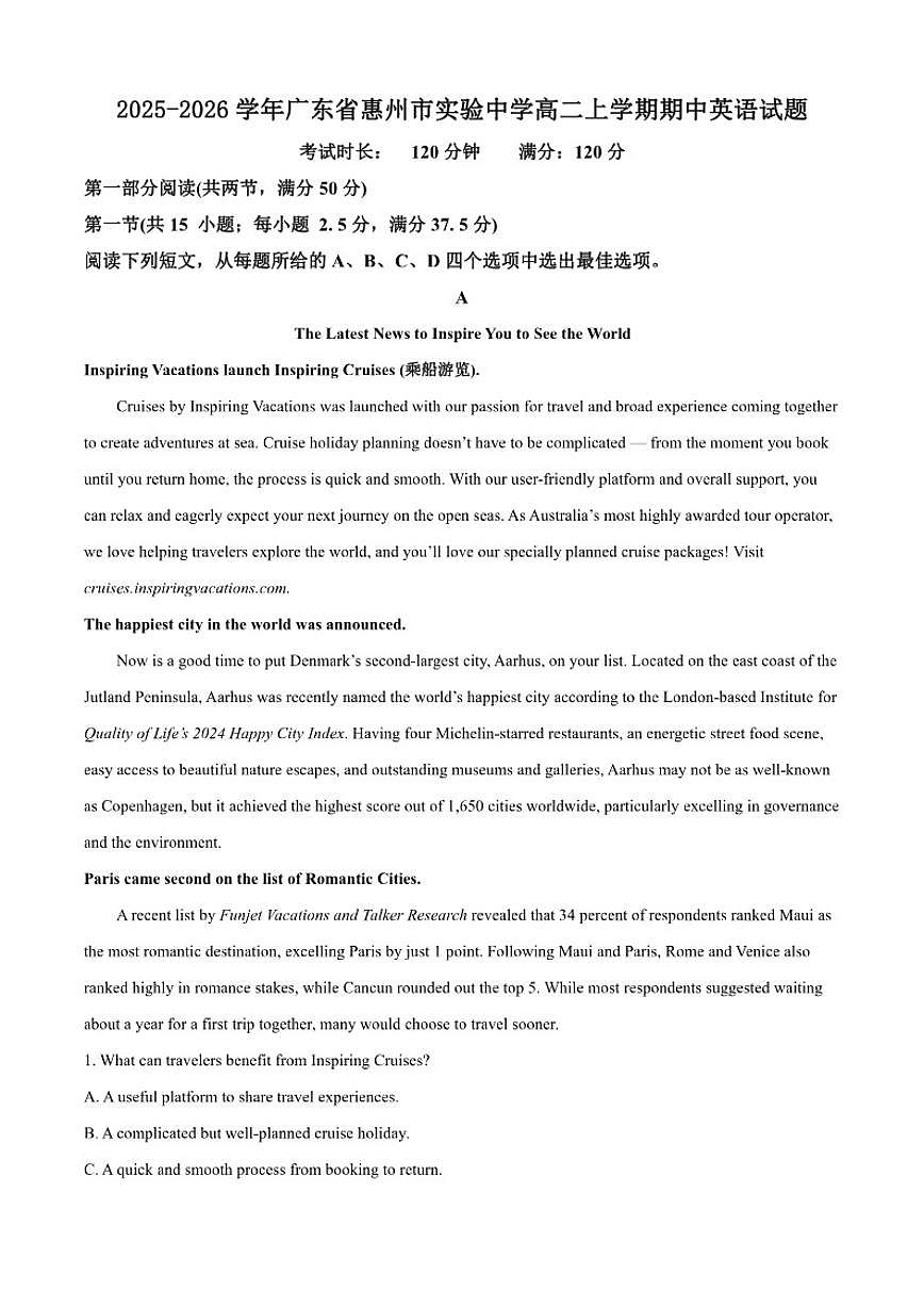 2025-2026学年广东省惠州市实验中学高二上学期期中英语试题(含答案)第1页