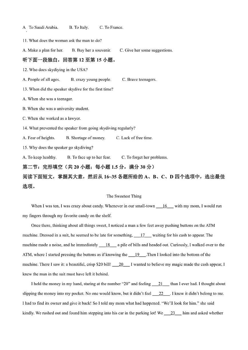 2025-2026学年天津市静海区第六中学高三上学期第二次月考英语试卷(含答案)第2页