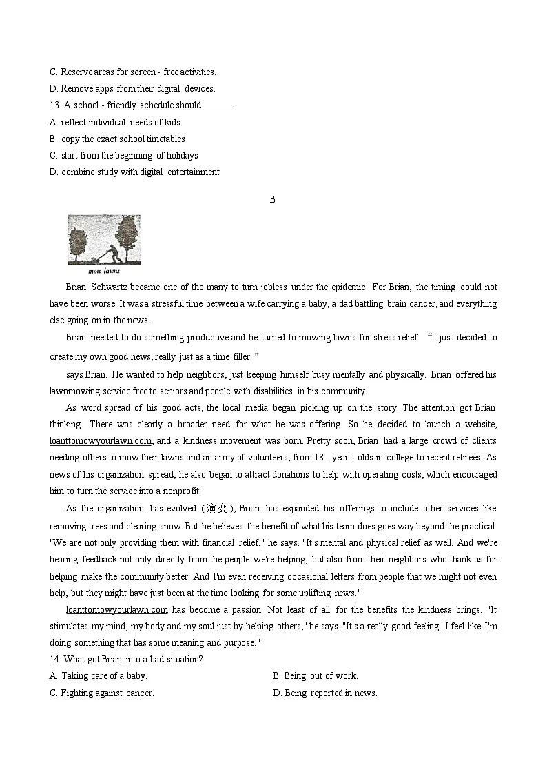 北京师范大学附属中学2025_2026学年高二上学期期末英语(文字版,含答案)第3页