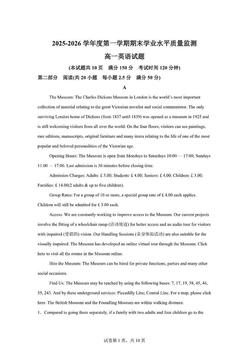 2025-2026学年江苏省宿迁市沭阳度第一学期高一期末学业水平质量检测英语试题(含解析)第1页