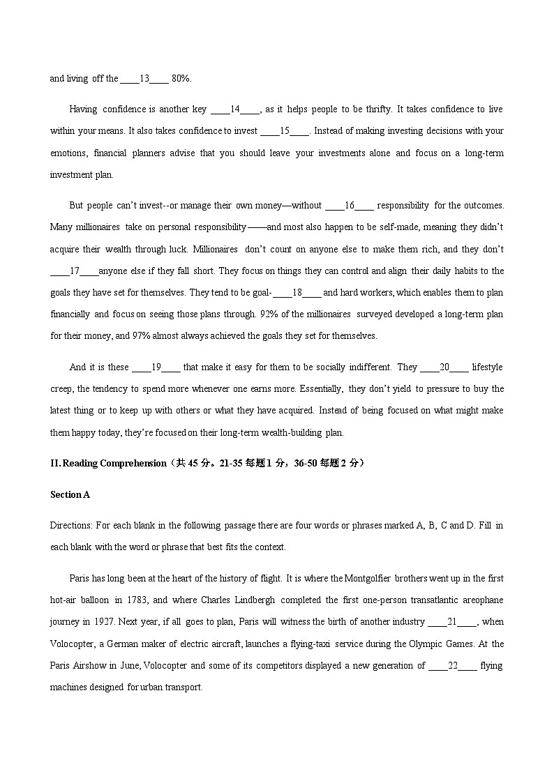 高考英语一模提分卷01(上海专用)(考试版)第3页